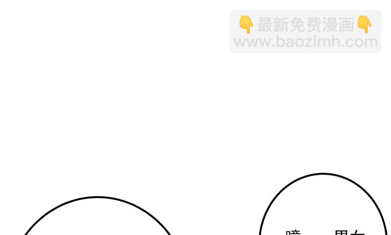 出现第三个萧瑾瑜！3