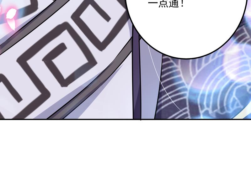 出现第三个萧瑾瑜！32