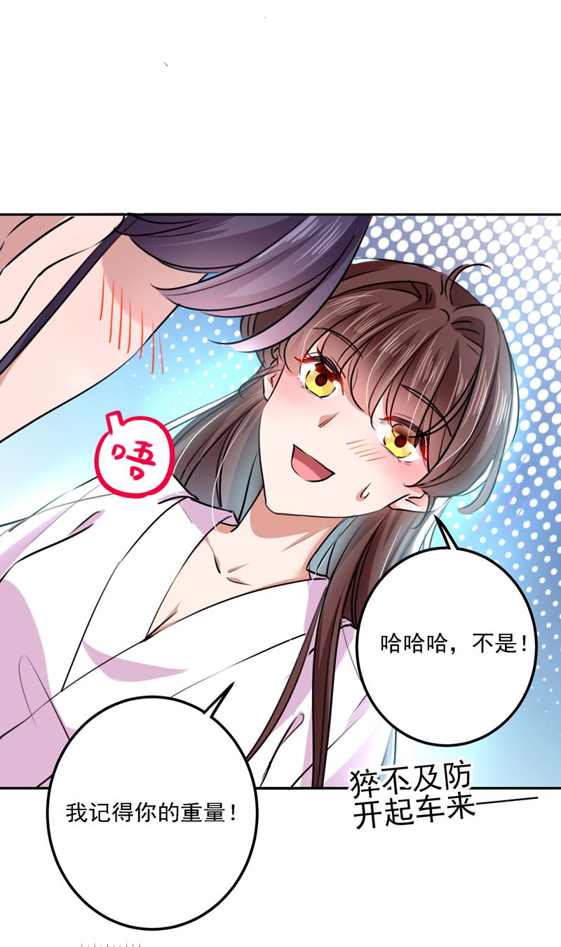 出现第三个萧瑾瑜！33