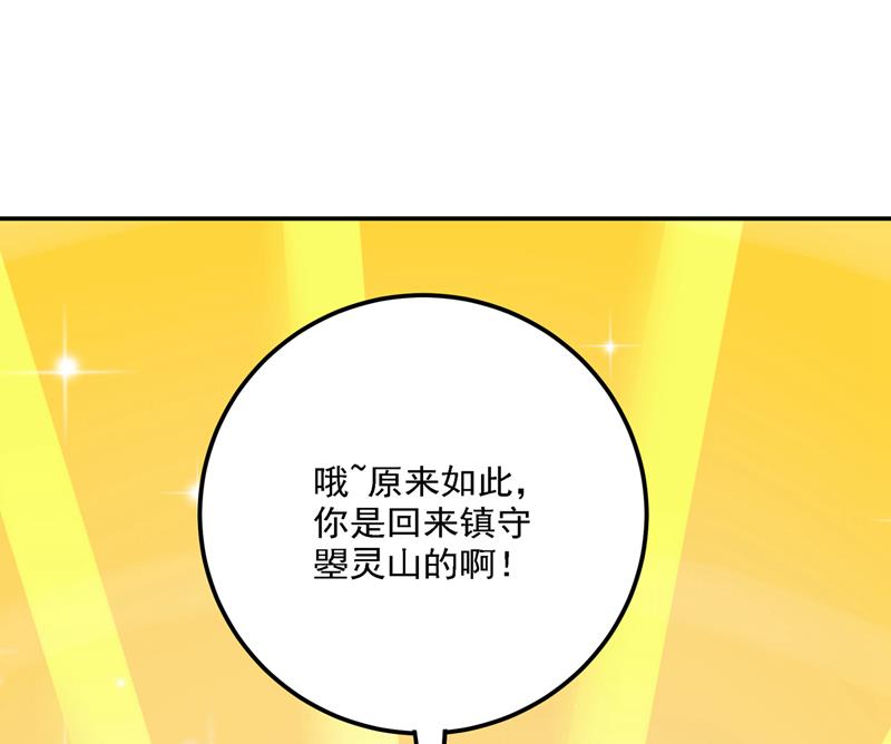 出现第三个萧瑾瑜！37