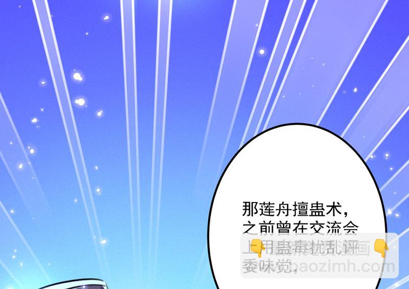 出现第三个萧瑾瑜！41