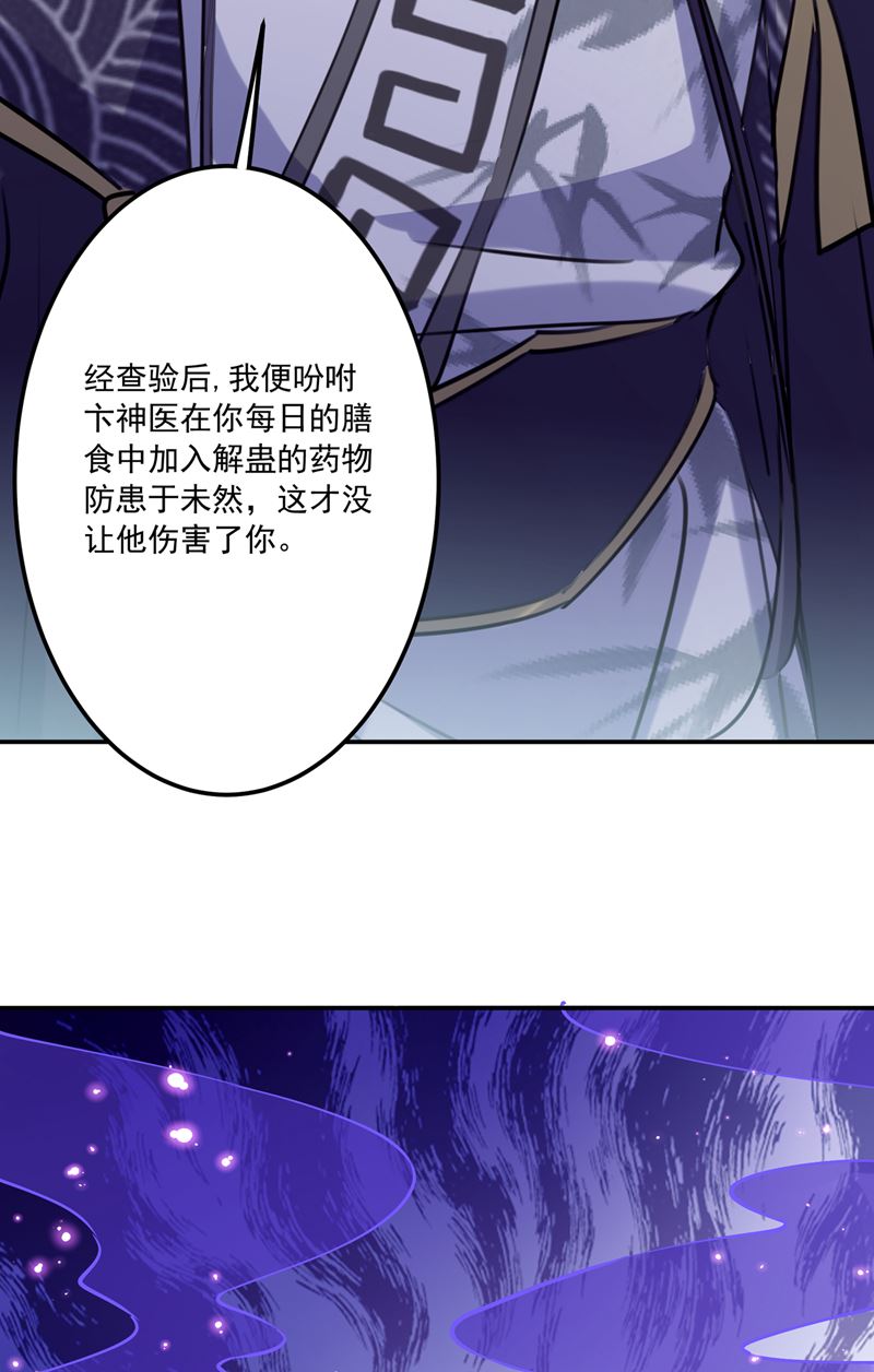 出现第三个萧瑾瑜！44