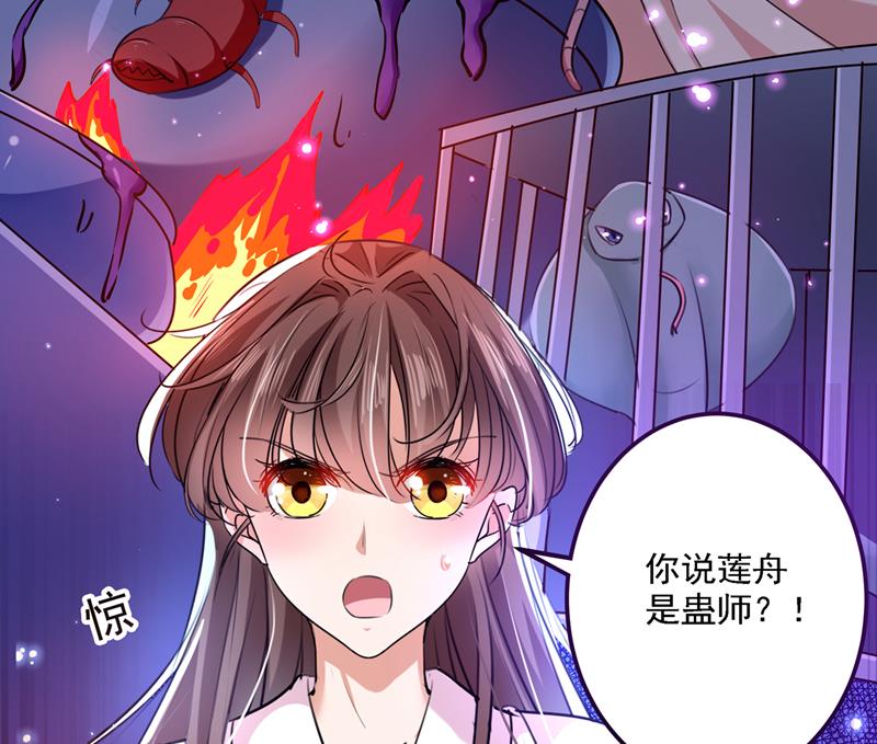 出现第三个萧瑾瑜！50