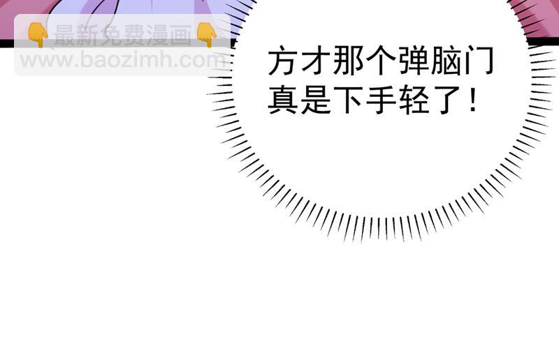 出现第三个萧瑾瑜！55