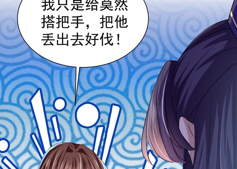 出现第三个萧瑾瑜！60