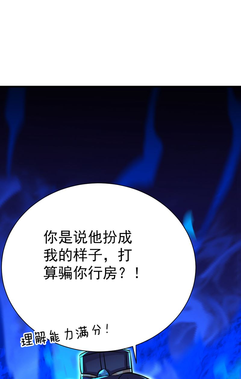 出现第三个萧瑾瑜！65