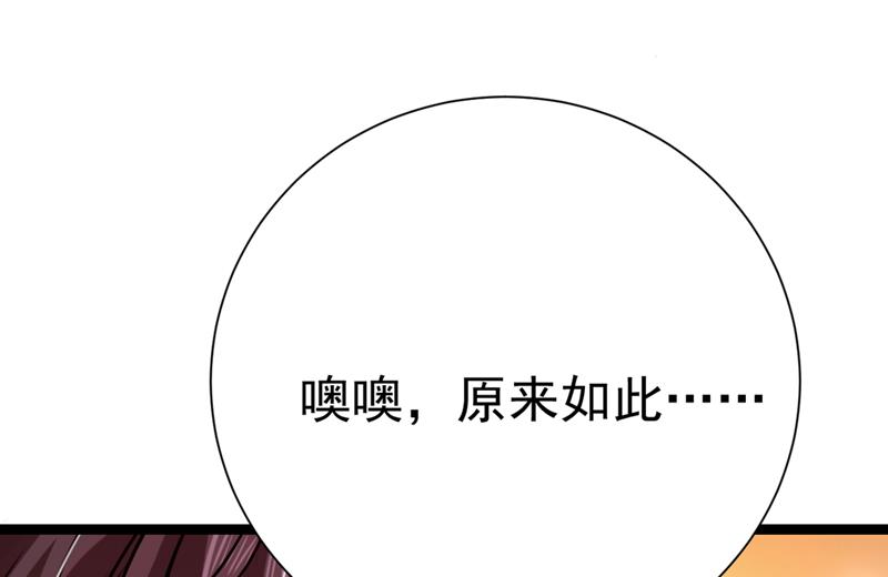 被榨干了！101