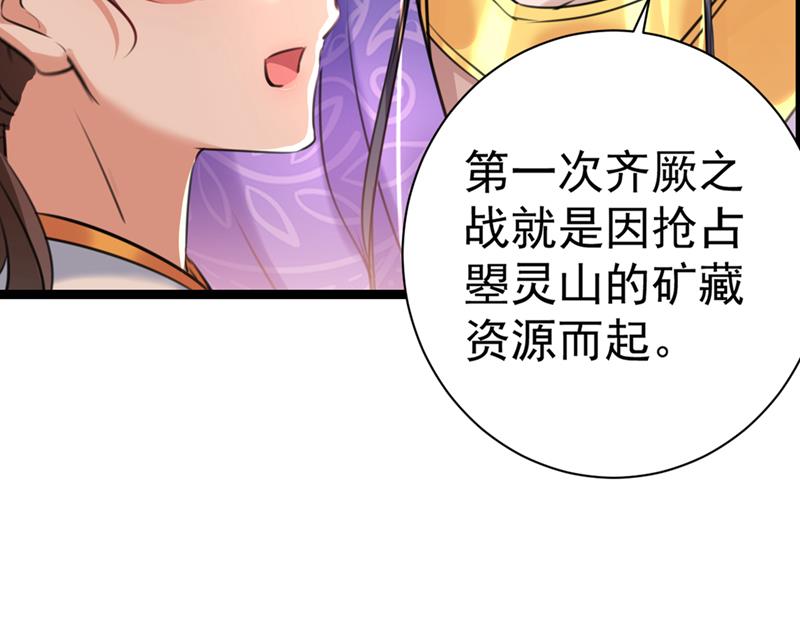 被榨干了！104