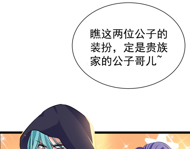 被榨干了！109