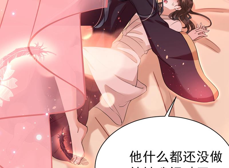 被榨干了！11