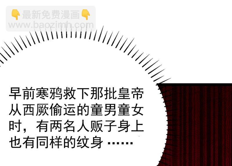 被榨干了！113
