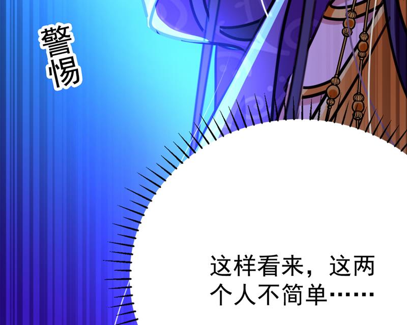 被榨干了！119