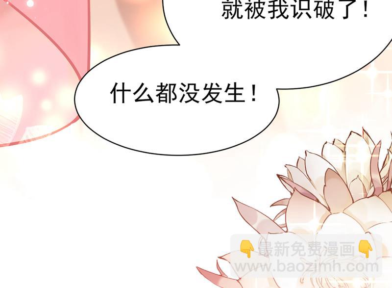 被榨干了！12
