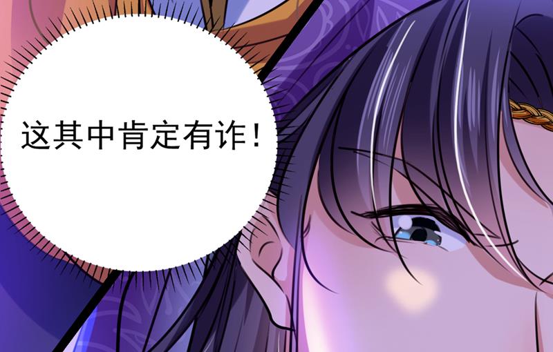 被榨干了！122