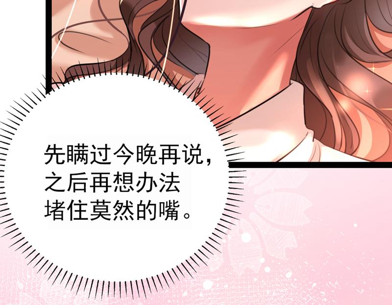 被榨干了！15