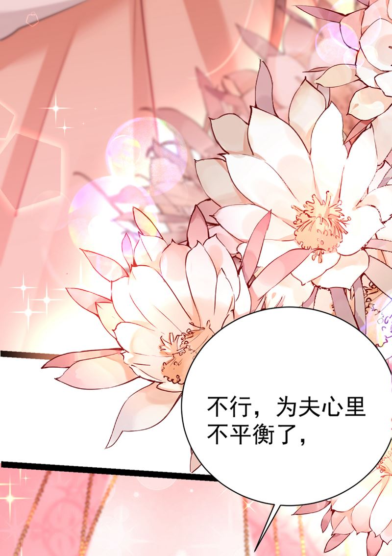 被榨干了！19
