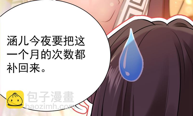 被榨干了！21