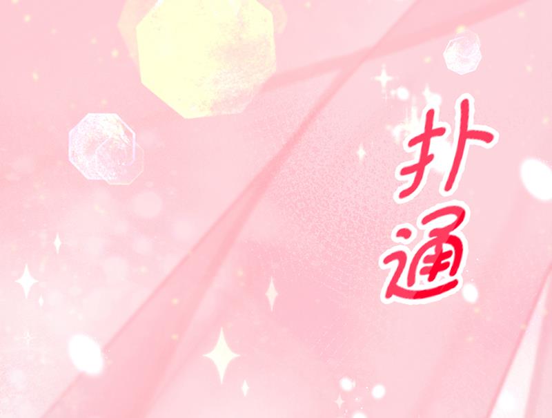被榨干了！29