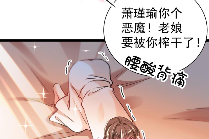 被榨干了！40