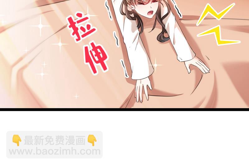 被榨干了！41