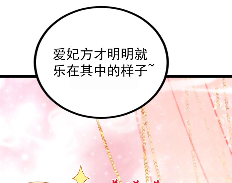 被榨干了！42