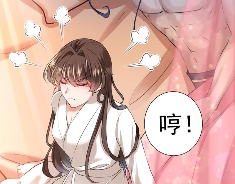 被榨干了！46