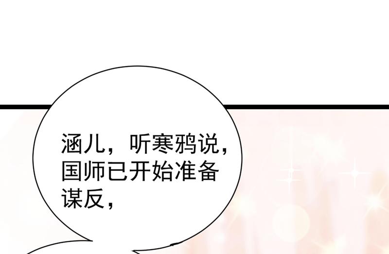 被榨干了！55
