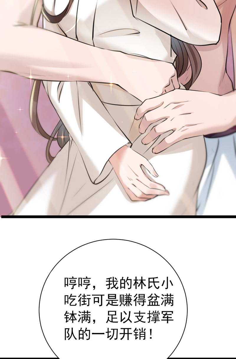 被榨干了！58