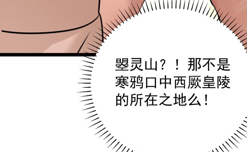 被榨干了！69