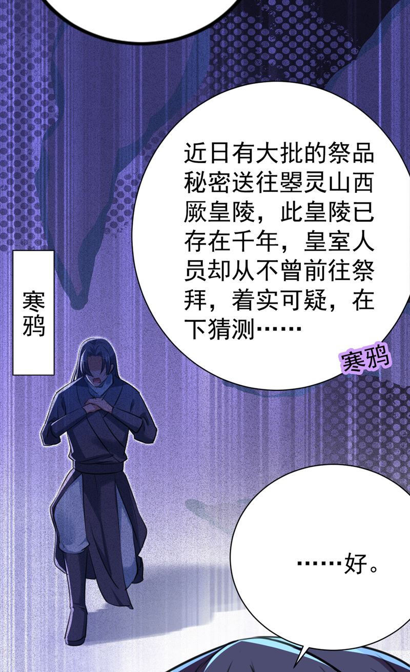 被榨干了！71