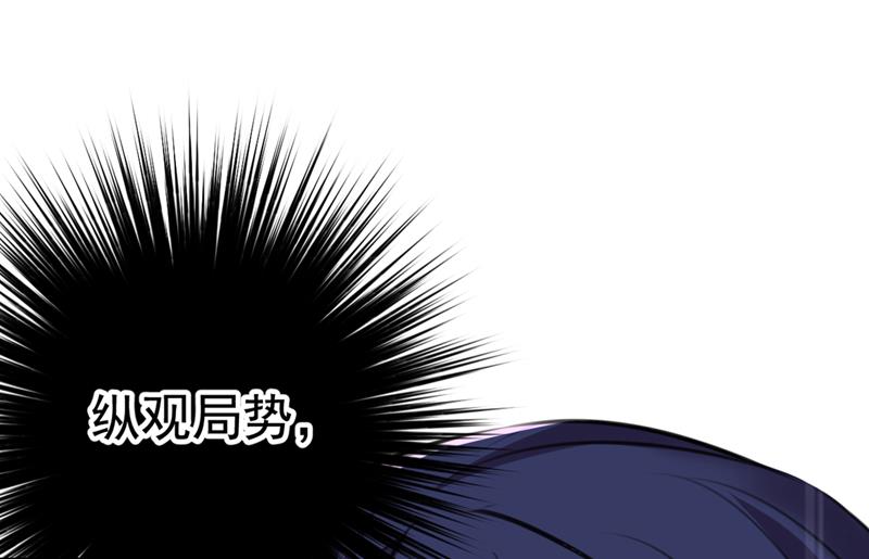 被榨干了！75