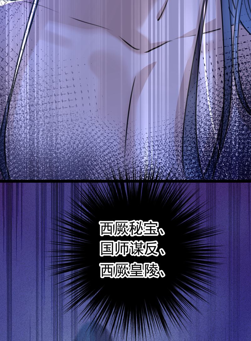 被榨干了！78