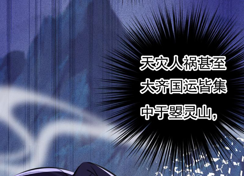 被榨干了！79