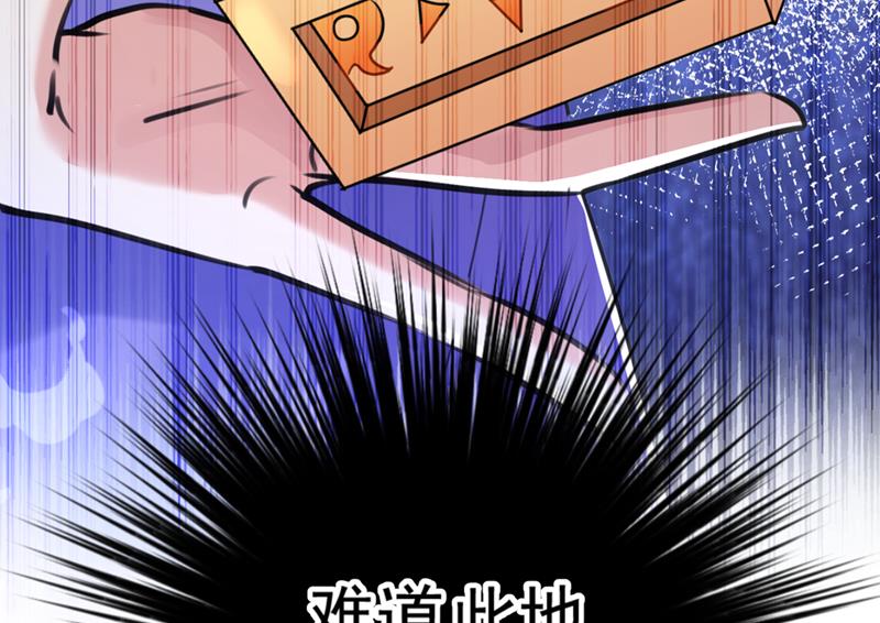 被榨干了！83