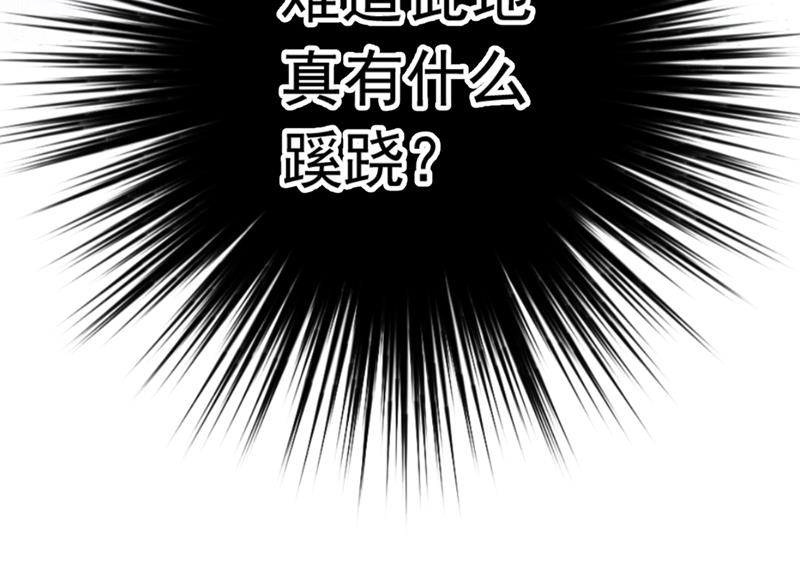 被榨干了！84