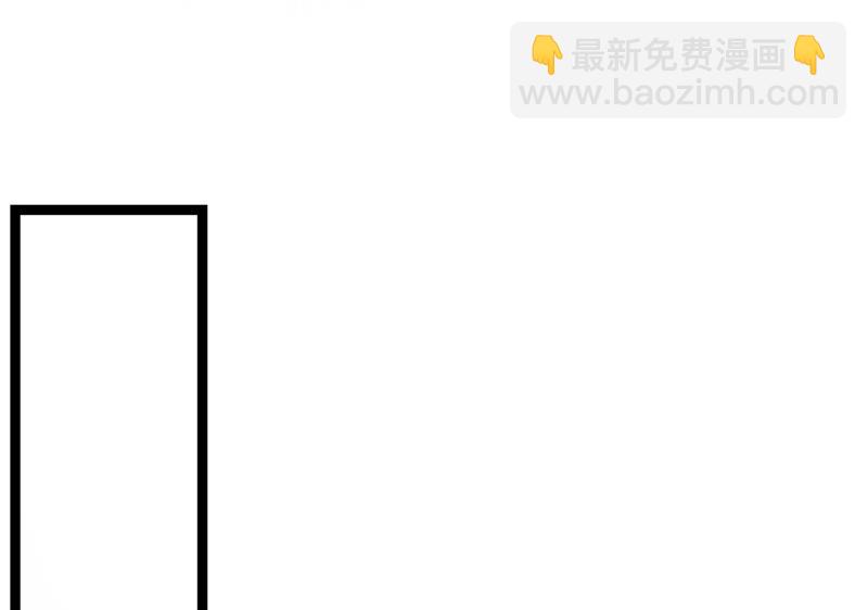 被榨干了！85