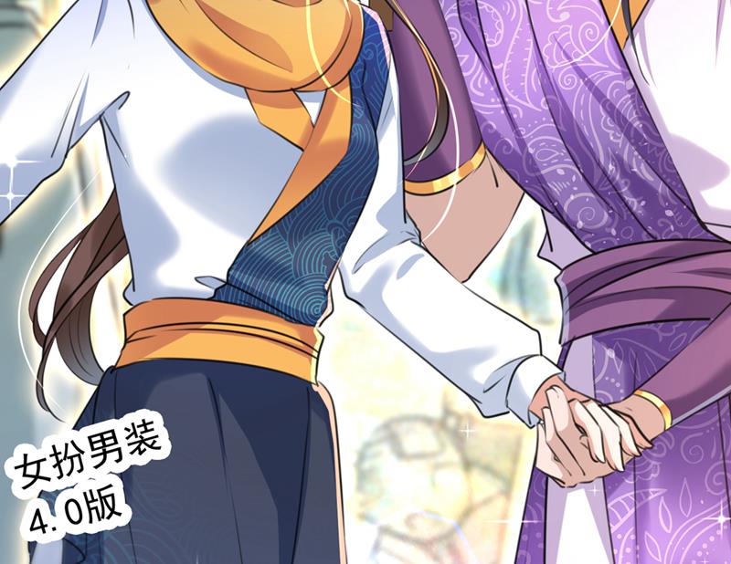 被榨干了！96