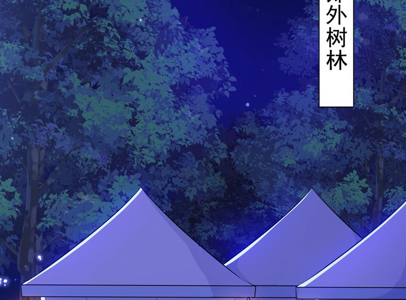 混入夜魂教23
