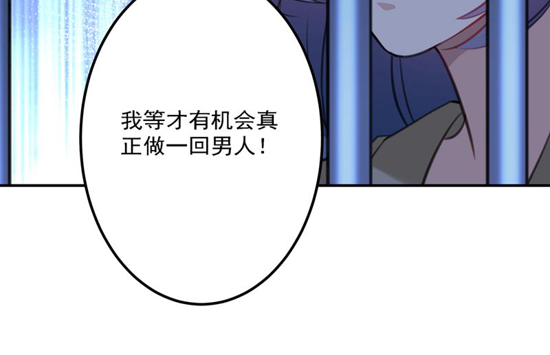 混入夜魂教72