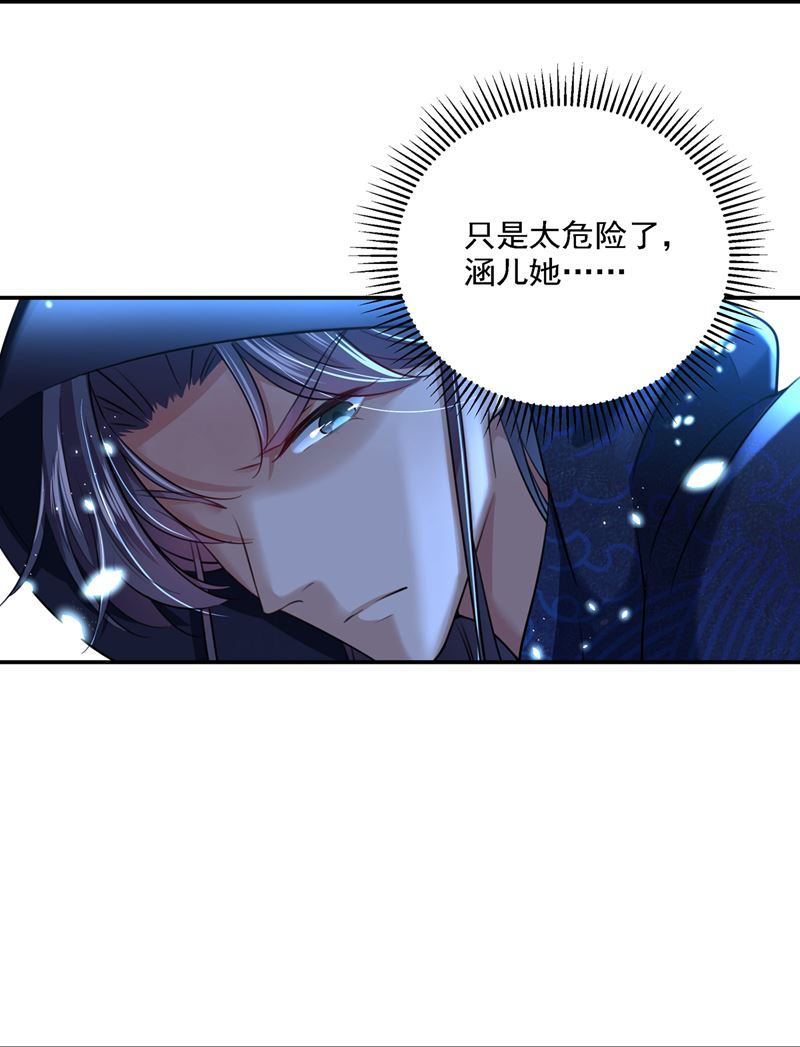 混入夜魂教89