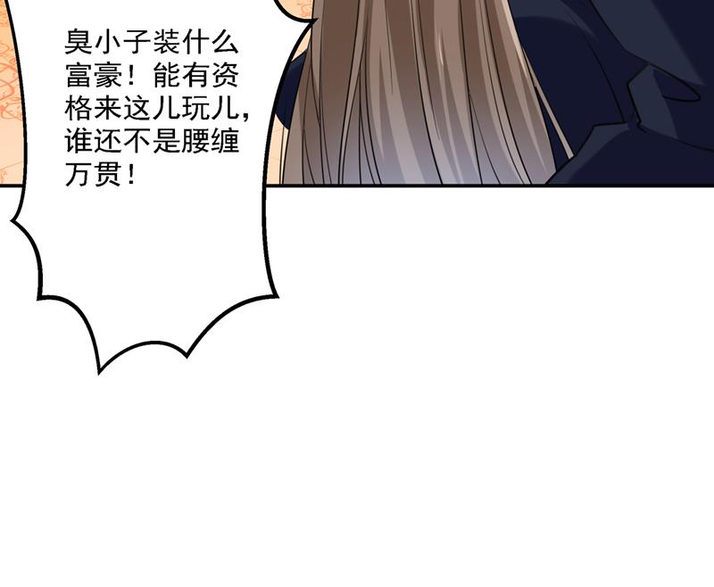 你想玩男人？10