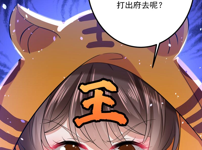 你想玩男人？12