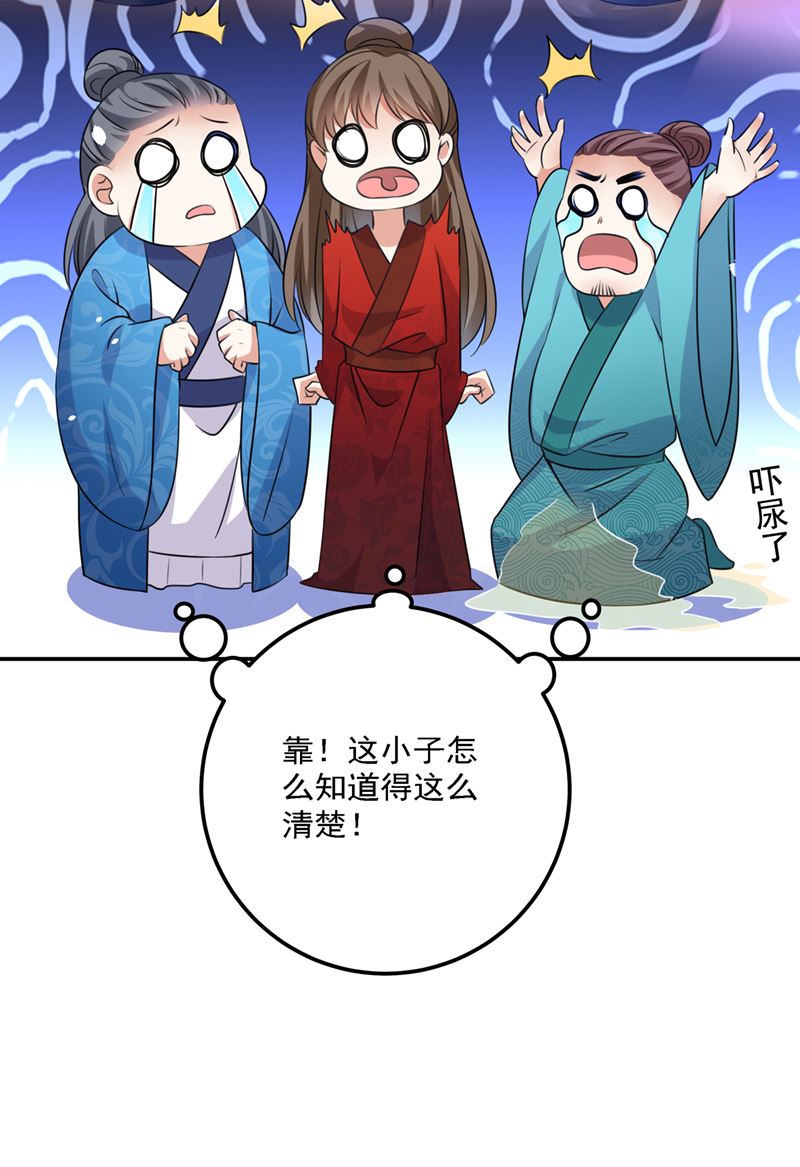 你想玩男人？14