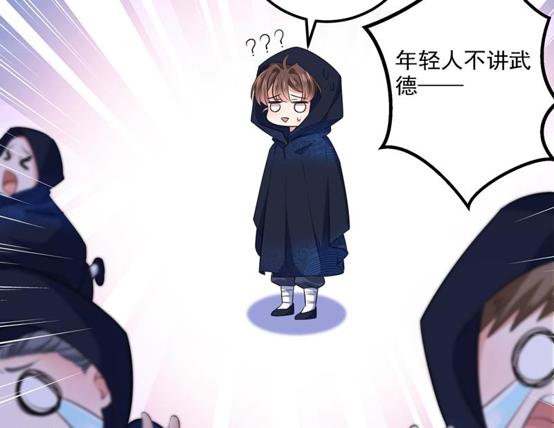 你想玩男人？16