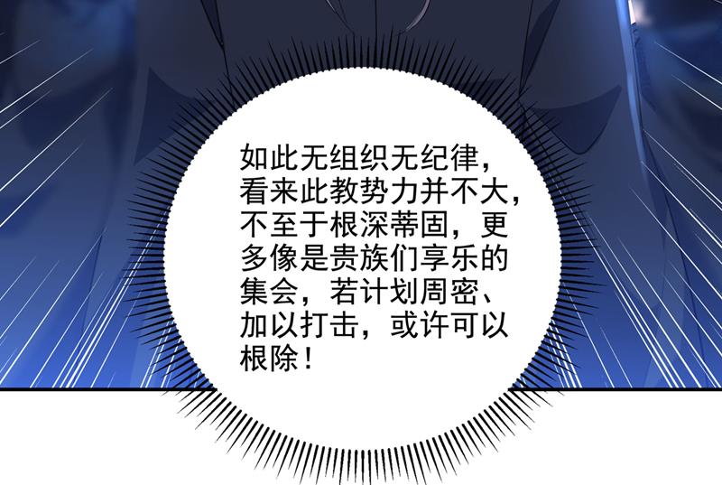 你想玩男人？20