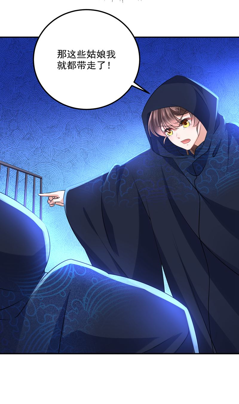 你想玩男人？21