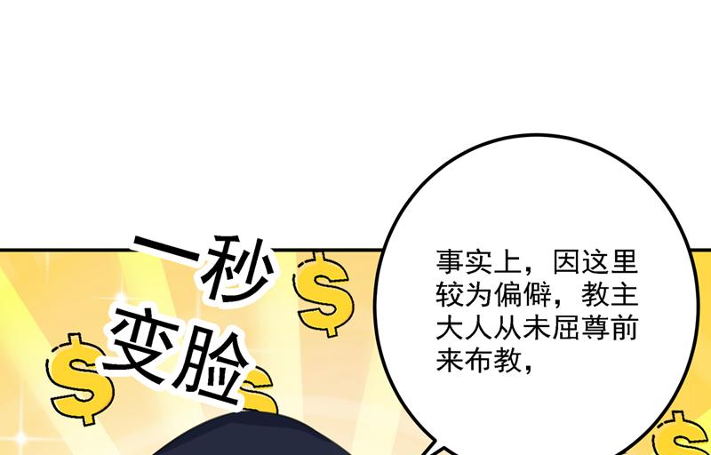 你想玩男人？29