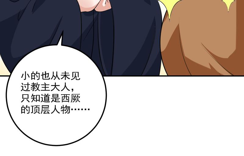 你想玩男人？31