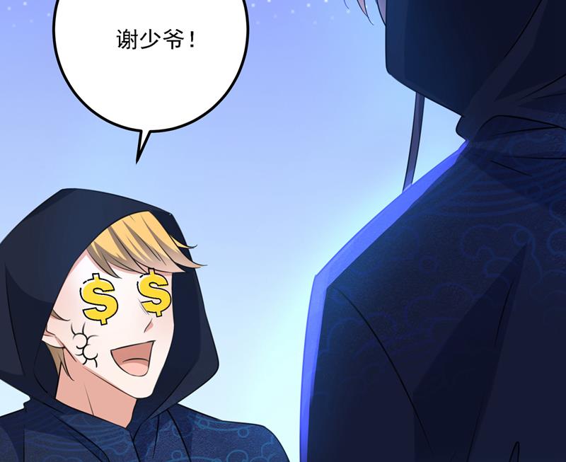 你想玩男人？33