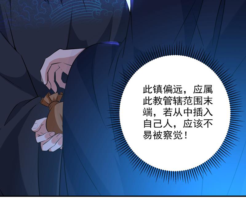 你想玩男人？34